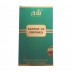 Jannat ul Firdaus- Attar Perfume  (8 ml) Jannat ul Firdaus- Attar Perfume  (8 ml)